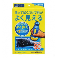 [Prostaff Water Repellent For Windshield Kiiro-Bin 90 days 70ml]