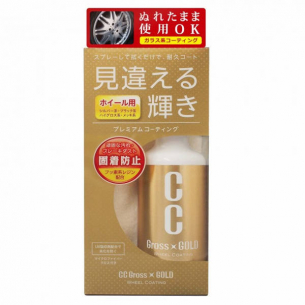[Obr.: 10/44/01/4-prostaff-wheel-coating-spray-cc-gloss-gold-200ml-1696443736.jpg]