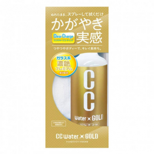 [Obr.: 10/44/02/7-prostaff-car-coating-spray-cc-water-gold-300ml-1696443760.jpg]